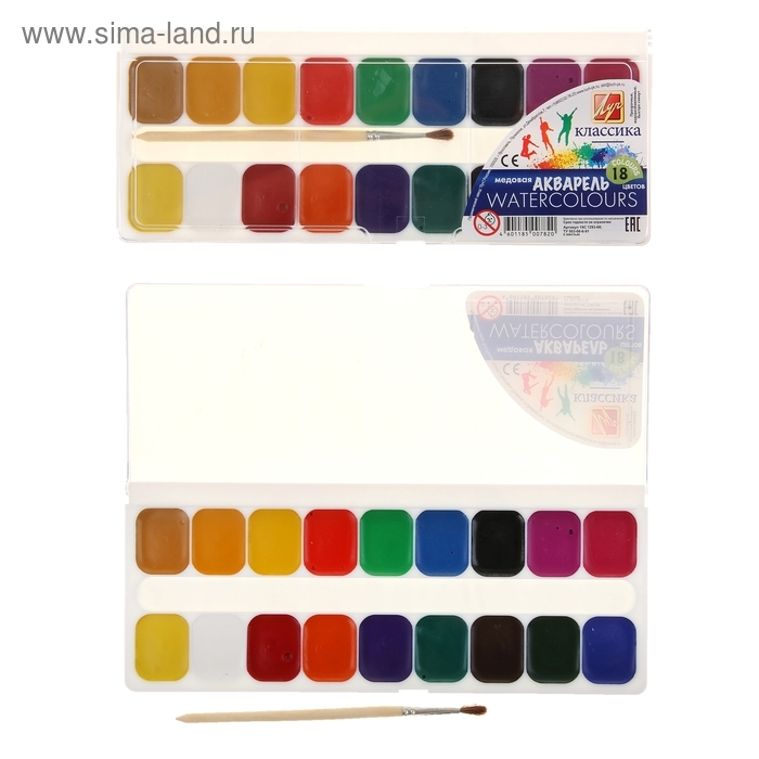Акварель Луч "Классика", 18 цветов, с кистью
