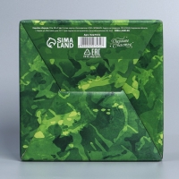 Коробка подарочная сборная, упаковка, &laquo;23 февраля&raquo;, 15 х 15 х 7 см