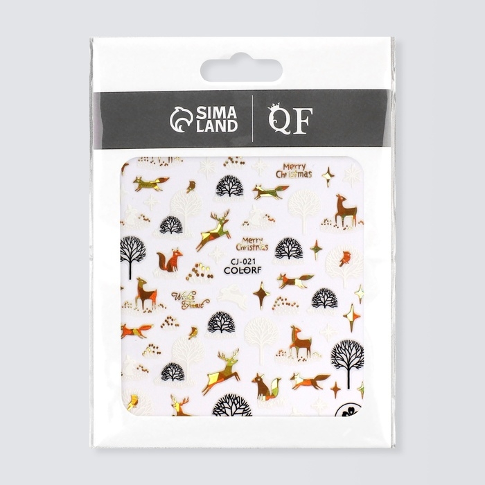 Новый год! Наклейки для ногтей &laquo;Зимний лес&raquo;, фольгированные, цвет золотой/чёрный/белый