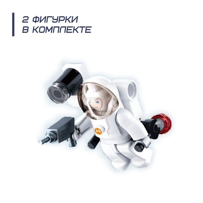 Конструктор Космос &laquo;Шаттл&raquo;, 231 деталь