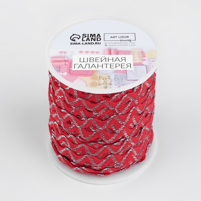 Тесьма отделочная &laquo;Вьюнчик&raquo; с серебряной нитью, 5 мм, 27 &plusmn; 1 м, цвет красный