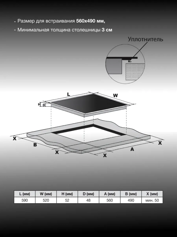 Варочная поверхность HHE 6410 BG черный