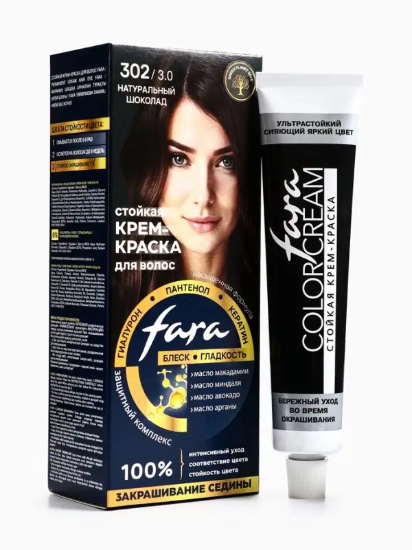 Краска для волос "FARA NC" тон 302/3.0 - Натуральный шоколад, 116 г