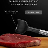 Кухонный набор Accent-5SN 5 предметов