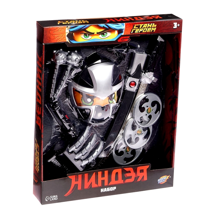 Набор ниндзя &laquo;Коготь ярости&raquo;, 9 предметов