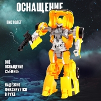 Робот &laquo;Автобот&raquo;, трансформируется