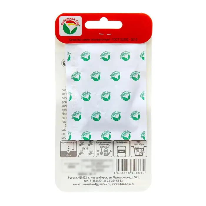 Семена Редис Кинг-конг, 2 г