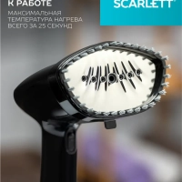 Отпариватель ручной для одежды мощный SC-GS135S22