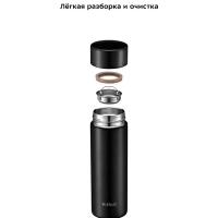 Термос для чая и кофе КТ-1220 - 0.35 л