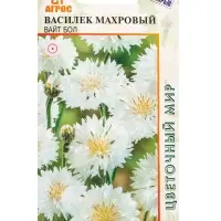 Семена Василек Вайт Бол 0,4 г