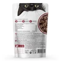 Влажный корм "Kott" для кошек, говядина в соусе, 75 г