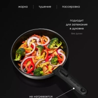 Сковорода набор посуды EasyKeep-3DSS с ручкой