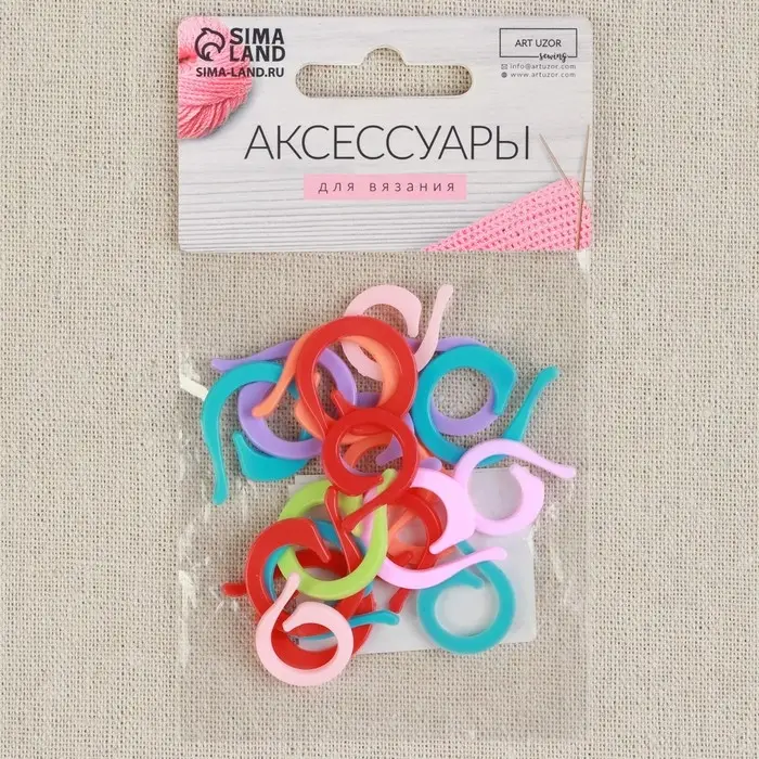 Кольцо-маркер для вязания, d=1.6 / 2.1 см, 20 шт., разноцветное