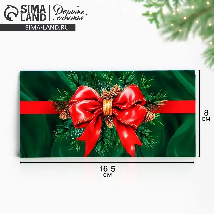 Конверт для денег &laquo;Бант&raquo;, 16.5 х 8 см