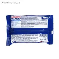 Влажные салфетки "Эконом" smart, антибактериальные, с содержанием изопропилового спирта, 20 шт