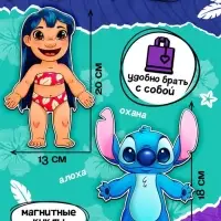 Магнитный набор Лило и Стич &laquo;Классные друзья&raquo;