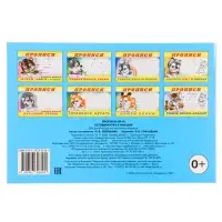 Раскраска-пропись &laquo;Готовим руку к письму&raquo;