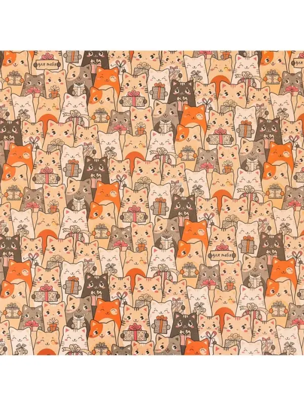Бумага упаковочная крафтовая &laquo;Котики с подарками&raquo;, 70 х 100 см