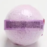 Бомбочка для ванны &laquo;Самой нежной&raquo;, 120 г, аромат лаванды, ЧИСТОЕ СЧАСТЬЕ