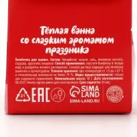 URAL LAB Розовый НГ Бомбочка для ванны "Снежный маршмеллоу", 40 гр