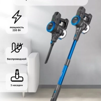 Беспроводной пылесос вертикальный КТ-5175 (2 в 1) 220 Вт