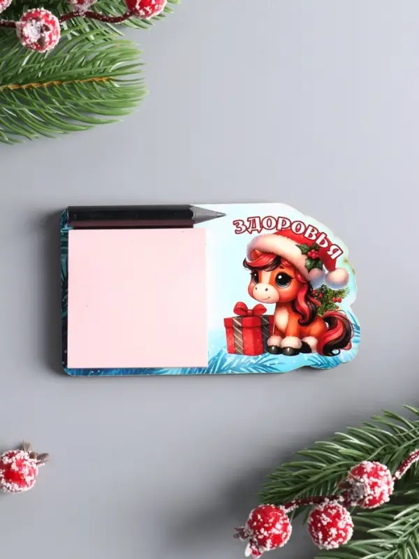 Магнит новогодний с блоком для заметок &laquo;Здоровья&raquo;, размер магнита 6&times;11 см