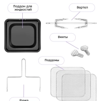 Аэрогриль электрический КТ-2290 - 12 л - 2000 Вт
