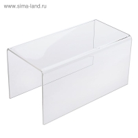 Ступенька одинарная 20&times;10&times;10 см, оргстекло 2 мм, В ЗАЩИТНОЙ ПЛЁНКЕ