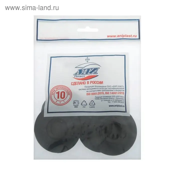 Прокладка "АНИ Пласт" M015, клапан для арматуры
