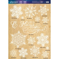 Наклейки новогодние на окна &laquo;Снежинки&raquo;, многоразовые, 50 х 70 см