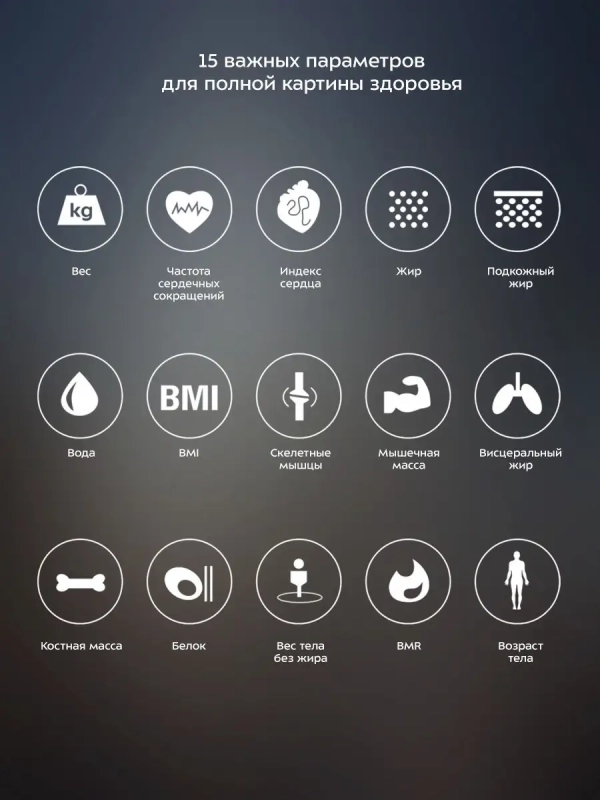 Весы напольные электронные КТ-808