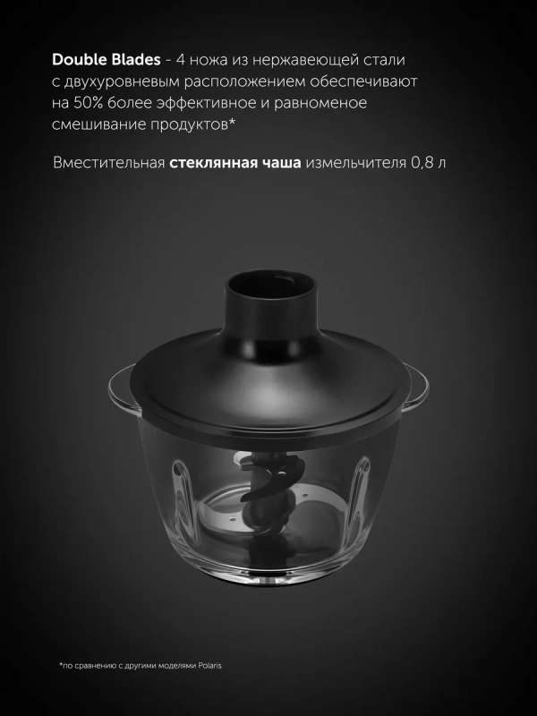 Блендер погружной PHB 1510GL Silent мощный для кухни