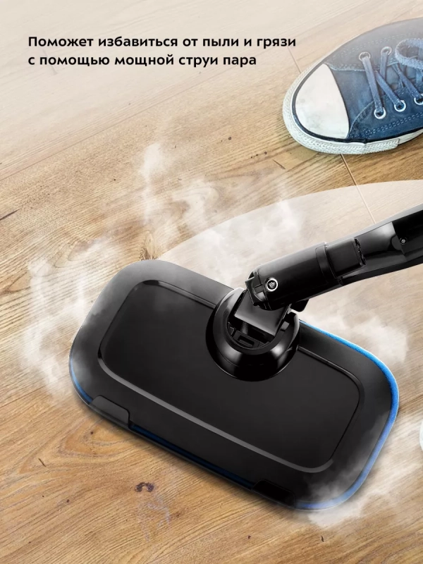 Паровая швабра с насадками КТ-1066 (2 в 1) - 1300-1500 Вт