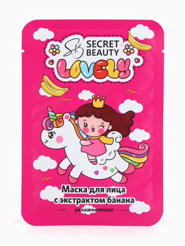 Набор масок 10 шт