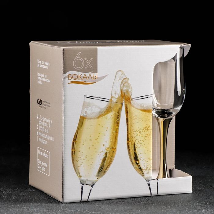 Набор бокалов для шампанского &laquo;Венеция&raquo;, 190 мл, 6 шт, цвет золотой