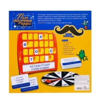 Настольная игра &laquo;Поле сказочных чудес&raquo;, от 2 игроков, 7+