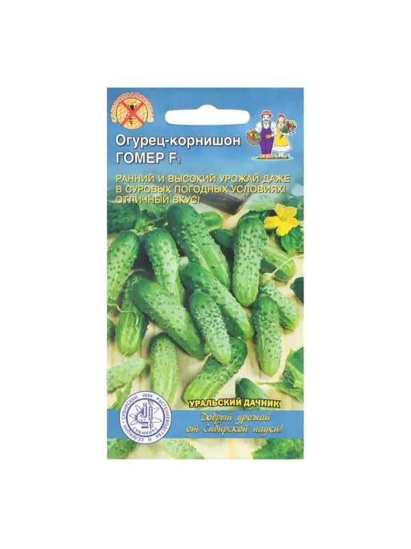 Семена Огурец "Гомер - корнишон", 10 шт