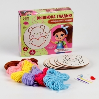 Детский набор для вышивания на деревянных основах "Сказочные узоры