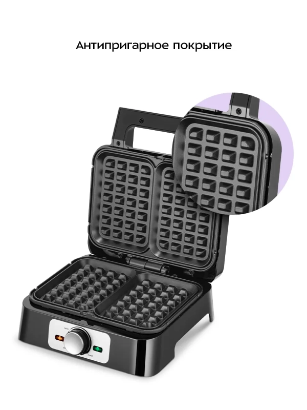 Вафельница для бельгийских вафель КТ-4687- 1200 Вт