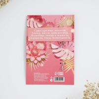 Ложка десертная &laquo;Наслаждаться каждым мгновением&raquo;, 2,5 х 12 см.