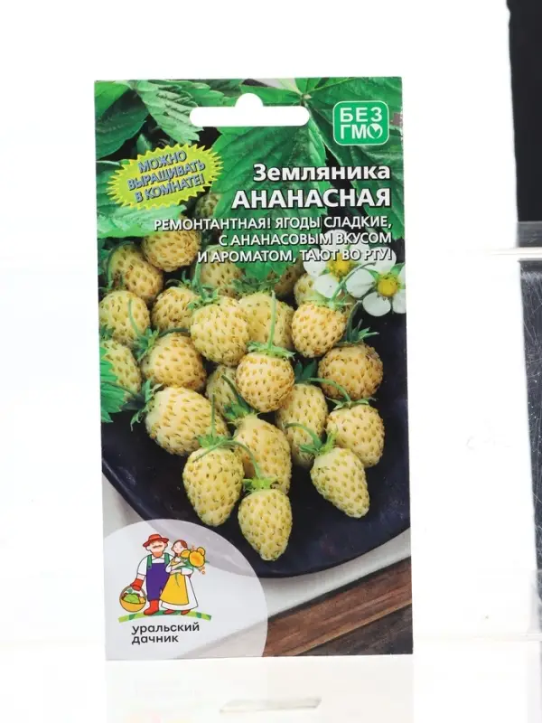 Семена Земляника Ананасная (УД) Е/П , Е/П,  0,05 г.
