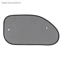 Шторки солнцезащитные AVS-207S, 65&times;38 см, боковая, задняя, набор 2 шт.