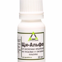 Ци-Альфа, кэ флакон 10 мл