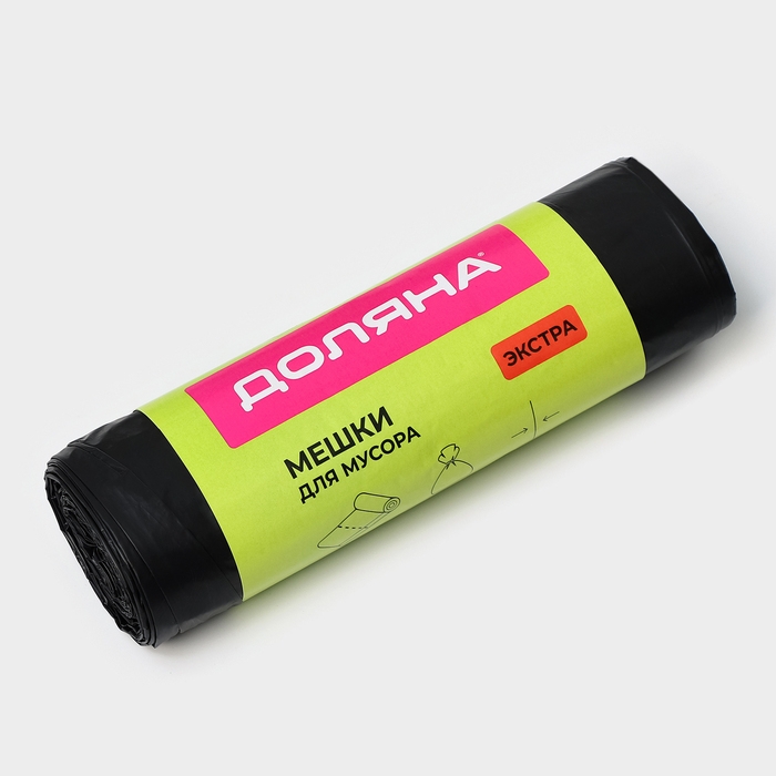 Мешки для мусора с завязками Доляна &laquo;Экстра&raquo;, 60 л, 25 мкм, 60&times;70 см, ПВД , 10 шт, чёрные