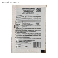 Биологический инсектофунгицид "Ортон", "Инсектобактерин", пакет, 20 г