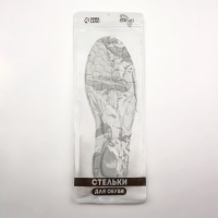 Стельки для обуви, универсальные, р-р RU до 44 (р-р Пр-ля до 46), 28 см, пара, цвет серый