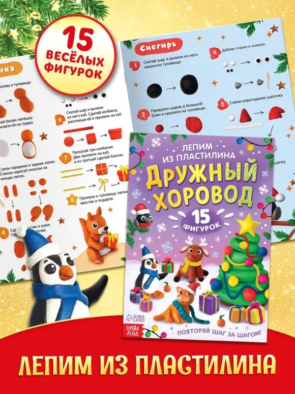 Подарок на Новый год для детей &laquo;Волшебный подарок&raquo;, большой новогодний подарочный набор книг 12 шт.