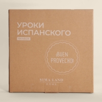 Тарелка для пиццы SL Home &laquo;Уроки испанского: Buen provecho&raquo;, d=35 см, фарфор, розовая