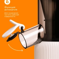 Соковыжималка шнековая SC-JE50S63