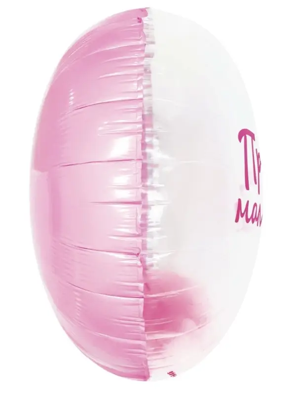 Воздушный шар фольгированный 20" &laquo;Привет, Малышка!&raquo;